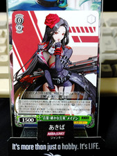 Bianco nero Nikke NIK/S117-041