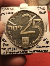 Rara ISRAELE 25 LIROT 1977