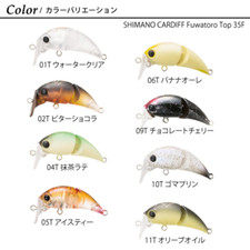 Shimano Cardiff Fuwatoro Top