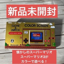 GIOCO NINTENDO &amp; OROLOGIO