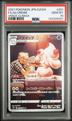 Carta pokemon spada scudo - spada,