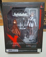 Modellino Square Enix BRING