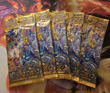 Pokemon VSTAR Universe Bustina