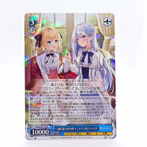 Bianco nero fujimi fantasia - bianco,