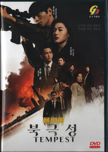 Tempest korean drama dvd tv - korean,