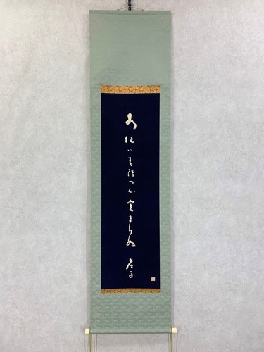 Stampa rotolo appendere - a,
