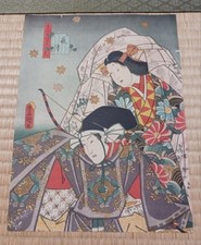 Utagawa Kunisada Toyokuni ristampa xilografia stampa Showa epoca Ukiyo-e Biji...
