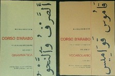 CORSO D'ARABO 2 VV AA.VV. BIBLIOTECA FRANCESCANA 1990  BROSSURA