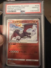 Pokémon Radiant Charizard