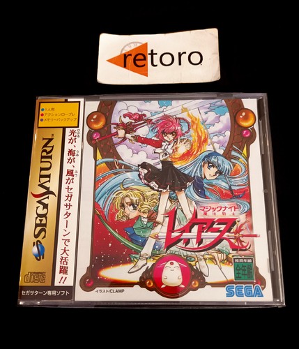 Mahou kishi rayearth magic - mahou,