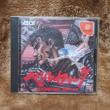 Sega DreamCast Berserk Sennen