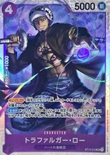 Trafalgar law st10 - trafalgar, st10-010