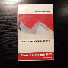 Giorgio Bassani, Il giardino