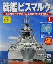 Hachette Corazzata Bismarck