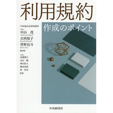 Points for creating terms of