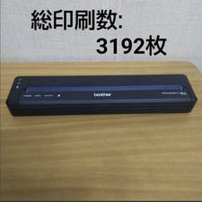 Brother PocketJet 7 PJ-763