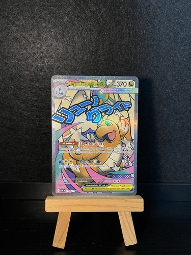 Pokémon mega dragonite - pokémon,