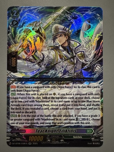 Cardfight vanguard tear knight - cardfight,