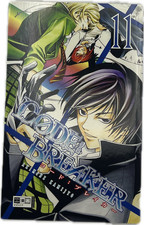 Codice:Breaker 11 manga