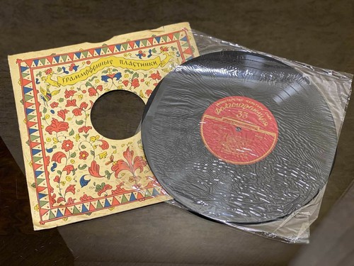 Rare old soviet - era, gramophone