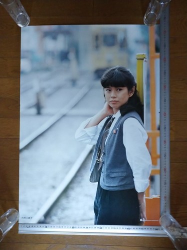 Poster mieko nishijima vintage - nishijima,