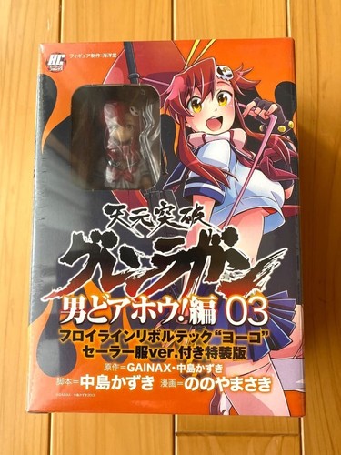 Fraulein revoltech gurren - fraulein,