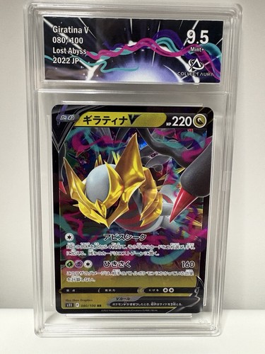 Carte pokemon giratina - pokemon,