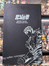 Kaiyodo Fist of the North Star Super Collection Box - Set completo 29 personaggi