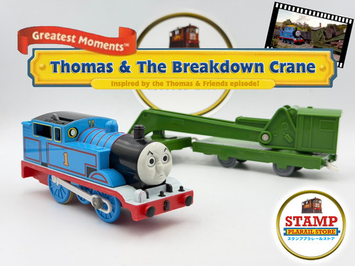 Tomy trackmaster plarail angry - plarail,