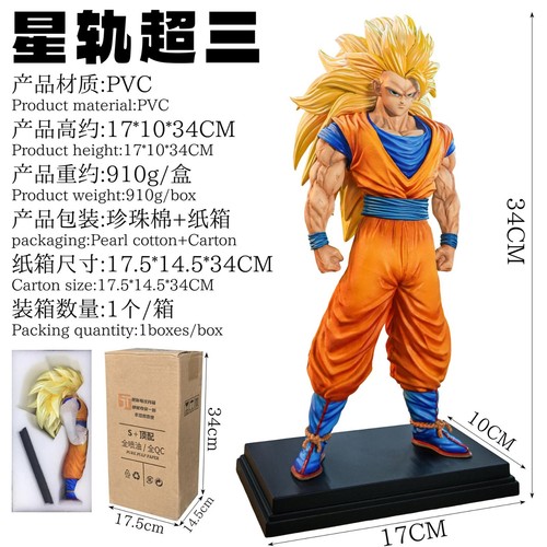 Dragon ball statue - statue, figure