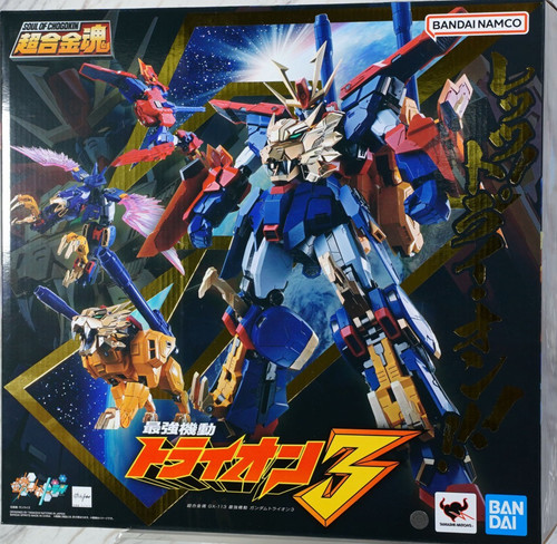 113 saikyo kido gundam - saikyo,