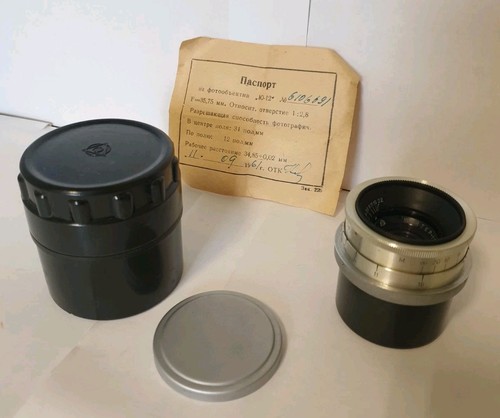 Kmz objectif jupiter 35mm - kmz,