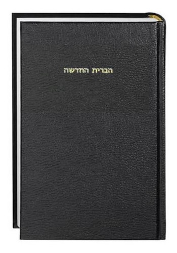 Neues testament hebräisch - neues,