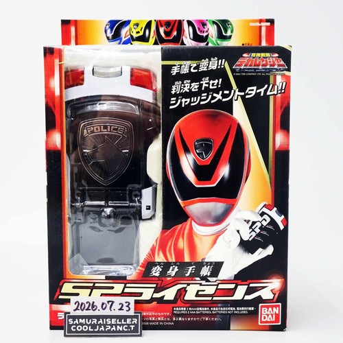 Power rangers tokusou - tokusou, sentai