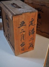 Cassettiera vintage anni 1860