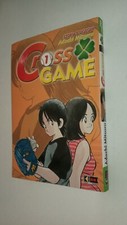 CROSS GAME #  1 - Mitsuru