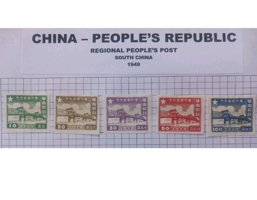Cina rpc 1949 - 1949,
