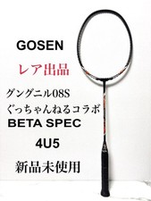 [Super Rara] Gosen Gungnir 08S