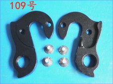 Dropout hardware per - hardware, dahon