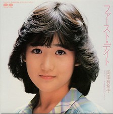 Yukiko Okada - ファースト・デイト / VG+ / 7"", Single