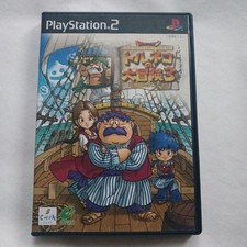 Dragon Quest's Great Adventure