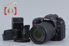 Nikon D7500 20,9 megapixel