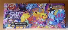 Pokemon Center Kanazawa Open