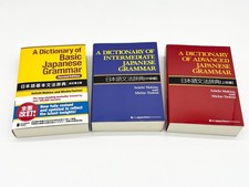 Dictionary basic - a,