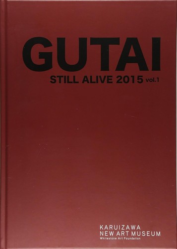 Libro giapponese gutai - libro,