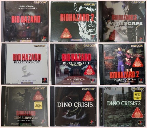 Biohazard gun survivor - biohazard, 3