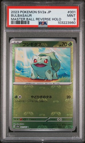 2023 pokemon jap scarlet - pokemon,