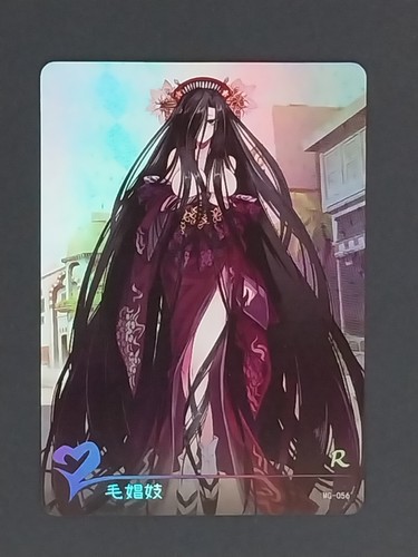 Carte anime kejourou goddess - anime,