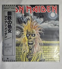 Iron Maiden Japan - Debut LP