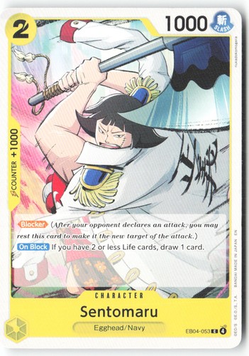 T715 one piece sentomaru - [t715],